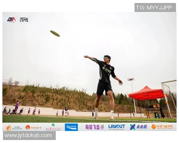 上海飞盘队在世界攀岩锦标赛中的逆袭之路与荣耀时刻 上海飞盘队在世界攀岩锦标赛中的逆袭之路与荣耀时刻