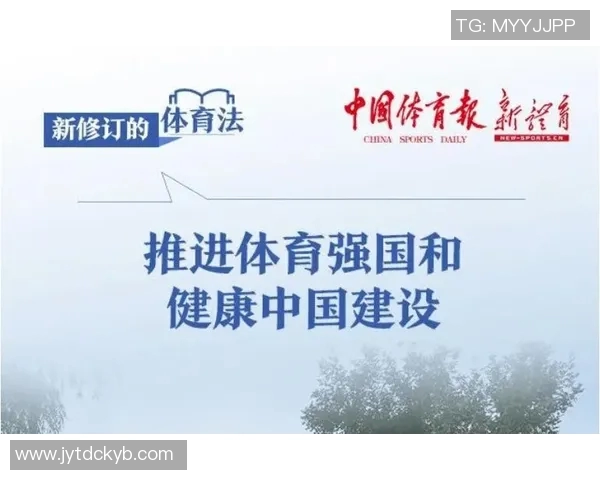 竞技运动发展趋势分析与未来潜力探索:从全民健身到专业竞技的跨越与融合 竞技运动发展趋势分析与未来潜力探索:从全民健身到专业竞技的跨越与融合