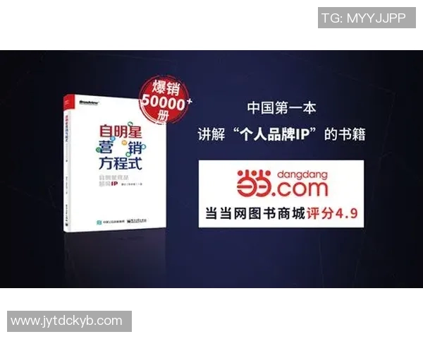打造个人品牌的独特路径:从零开始构建高效自我营销系统 打造个人品牌的独特路径:从零开始构建高效自我营销系统