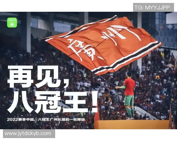 广州恒大比赛精彩回放全程录像分享与分析