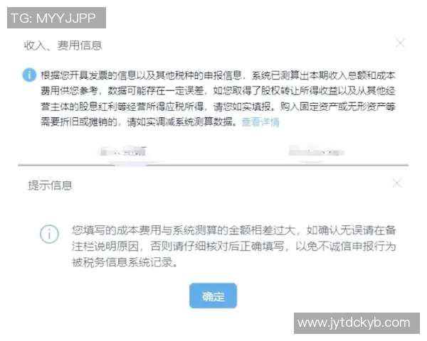 税务政策改革与企业合规管理的挑战与对策分析